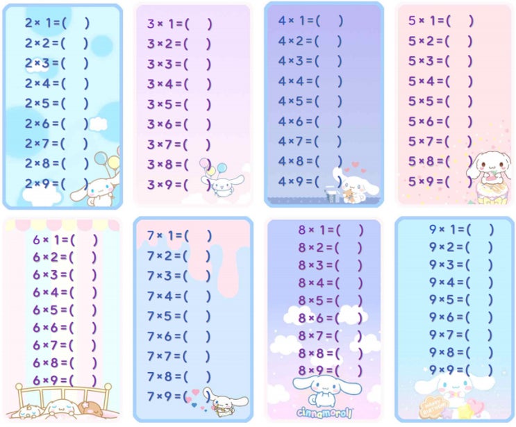 산리오 구구단 빈칸 채우기 : 네이버 블로그