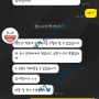 편입자소서 숙명여자대학교 통계학과 첨삭 후기(23년 1월)