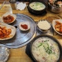 대전 월평동 조풍연 실비집 매운 실비 김치 소머리 국밥 맛집 식당