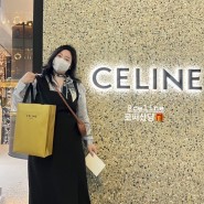 도쿄 3일차 긴자 명품거리 쇼핑 리스트♥️ (셀린느, 디올, 루이비통) 웨이팅, 재고, 가격