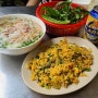 [베트남 다낭 자유여행] 포박하이 & anle 베이커리 카페 & 길거리 레몬에이드