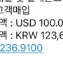 200원으로 스벅먹기