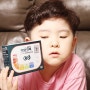 어린이 눈 영양제 아이컨택 어린이 시력관리 눈영양제로 근시예방하기