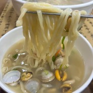 김해 삼방동 해물칼국수 맛있는 설가네칼국수냉모밀