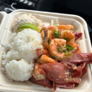 [하와이 신혼여행] 마우이 맛집, 제스트 쉬림프 그리고 테디스 버거