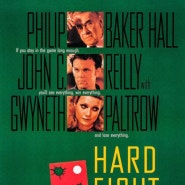 리노의 도박사 (Hard eight)