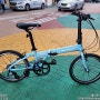 매디슨 바이크 모노나 에센셜 출고 - 파스텔톤 예쁜 하늘색 접이식 자전거, 정품 시마노 알투스 7단 기어 폴딩 미니벨로
