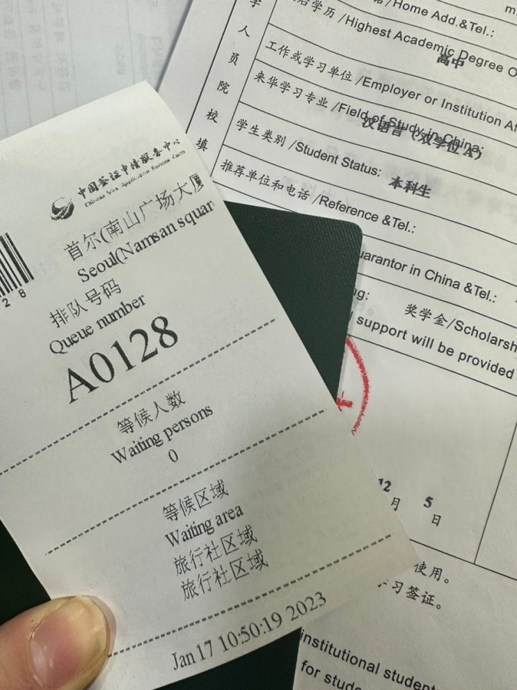 jw202, X1비자발급, 판다카드, 길한통 카드 : 네이버 블로그