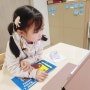 온라인 홈스쿨 퍼플 아카데미 가격 K단계 입학 7세 엄마표 영어 방향 전환