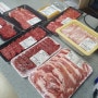 [충북|청주] 도매 정육점 한살림 육가공 직판장 돼지고기 소고기 구매후기