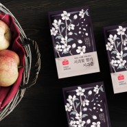 사과꽃의 향기가 느껴질 듯한 사과즙 명절 선물 패키지디자인