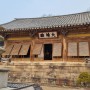 백제 시대 창건된 천년고찰 수덕사…한국 미술의 거장 이응노, 나혜석, 장욱진