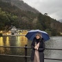 후쿠오카 유후인 여행 긴린코 호수공원 물안개