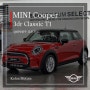 MINI Cooper 3도어(3rd) 클래식 T1 (칠리 레드 · 14km · 무주행)