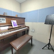 왕십리 피아노연습실,보컬연습실,노래연습실,음악연습실(2023년1월)