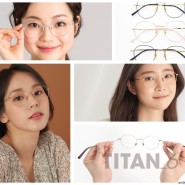 진주안경에서 알려주는 안경테 관한 정보 티타늄안경테
