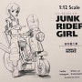 1/12 Junk Rider Girl 작업중-1