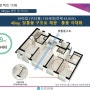 전주 평화동 아파트 매매 임대 25평 플러스하임 개인직거래 가격조정가능
