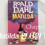 [Matilda]마틸다 원서읽기, RoaldDahl chapter8(The Trunchbull)단어①