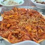 경남 산청 한정식 맛집 대장금약선관 춘산식당