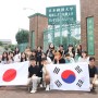 [동서대] 일본 SAP+를 무사히 마치고 귀국한 학생들, 창업 프로젝트 결과보고회 실시