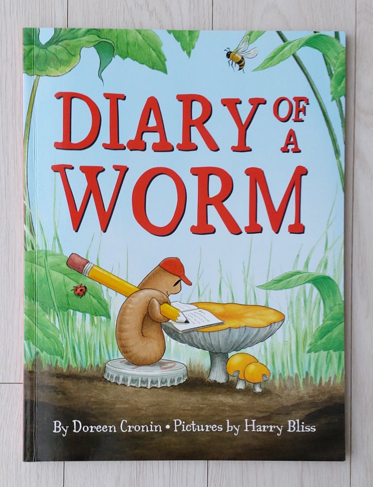 영어원서(그림책)추천: Diary of a Worm by Doreen Cronin. 지렁이가 일기를 쓰다니 (군산영어공부방) : 네이버 블로그