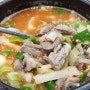 오산 오색시장 돼지 국밥 해장국 맛집 " 부용식당 " 유명한건 다 이유가 있구나.!