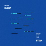 SBS 하이에나 OST Part.1 여은 - Hyena