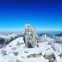 BAC 100대명산 비로봉 최단코스 풍경