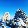 BAC 100대명산 계방산 최단코스 풍경