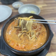 [남양주시/오남읍]오남읍 육개장칼국수 맛집, 포천버섯육개장 오남직영점 다녀옴!