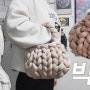똥손 가능 자이언트얀 가방 만들기 DIY 초보자 빅얀 도전!