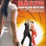 [007 북경특급] 國産凌凌漆, From Beijing With Love (1995) : 주성치 감독 데뷔작