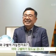 KDT 다이아몬드 강승기 대표, KBS '해 볼만한 아침 M&W' 출연