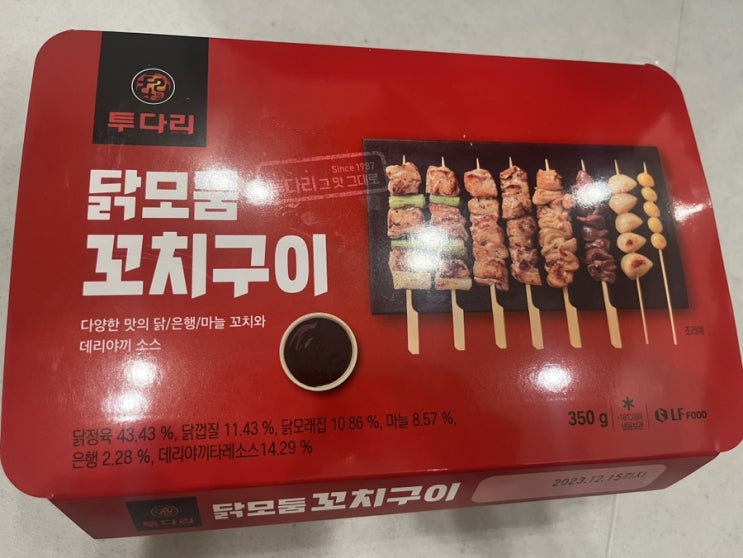 투다리 닭모둠 꼬치구이 안주 추천 마켓컬리 추천 밀키트추천 : 네이버 블로그