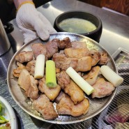북구청맛집 초벌해주는 고성돈, 두툼한 고기 된장말이밥 존맛탱