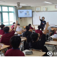 인천 검안중학교 '청소년 홀가분 인성 정서 캠프'