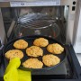 맛있는 광파오븐요리, 쿠쿠 광파오븐렌지 초코칩쿠키 만들기