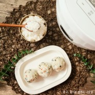 저당밥솥 추천 홈지오 당질저감 밥솥 맛있는 저당밥