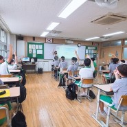 인천 신현중학교 '청소년 홀가분 인성 캠프'
