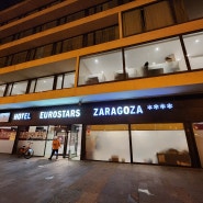 [스페인 사라고사 숙소] HOTEL EUROSTARS ZARAGOZA(호텔 유로스타) 숙박/ 사라고사 맥주펍 Cervecería Liquidos