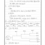 [용어][109-1-12]사건수 분석기법(ETA)