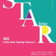 [02.20] 2023 Little Star Spring Concert