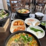 순창 : 국밥 맛집 “2대째순대” /선지순대도 맛있다