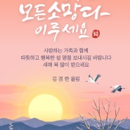 새해 복 많이 받으세요