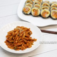 매운어묵볶음 소스 매콤 오뎅볶음 레시피 매운어묵김밥 집김밥 만들기
