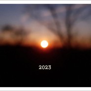 2023년, 새해아침, 일출, 신년해맞이, 남한산성, 건강기원, 24절기 이야기