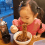 일산 킨텍스 맛집 밍차이 아이랑 가기좋은 감동 중식당