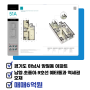 미사강변도시 16단지 아파트 51㎡ 매매 6억