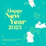 [큐비콘] 2023 새해인사